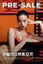 zengliu旗舰店