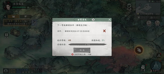 墨剑江湖 (31)