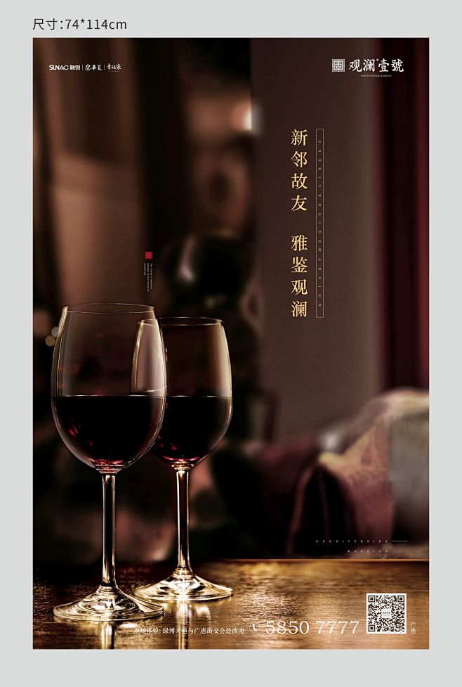20170925红酒品鉴-Q