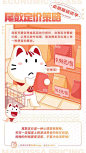 @招商银行App 的个人主页 - 微博