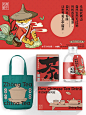 中式茶饮奶茶饮品|品牌空间|高中制茶 - 小红书
