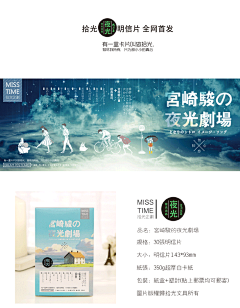 买二赠一夜光明信片手绘卡通动漫 手绘风景小清新宫崎骏卡片生日贺卡开学季礼物 教师节中秋贺卡礼品卡装饰物-tmall.com天猫
