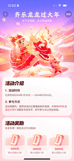 傻子都不干设计采集到中国传统、
