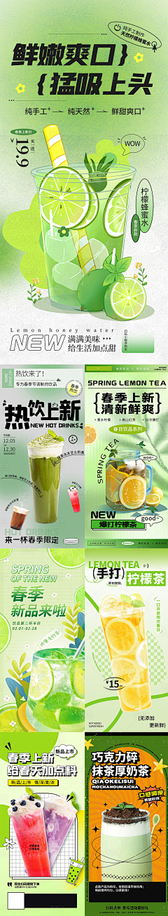Zain的Maggie采集到海报