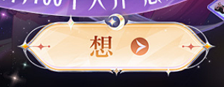QQ截图20231018163608