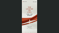 大力lee采集到提案