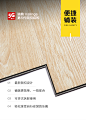 SPC简约北欧耐磨防水防腐卡扣式仿木纹pvc锁扣石塑料地板翻新家用-淘宝网