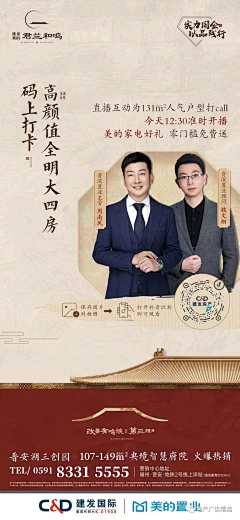 kangwen丶采集到《人物海报》