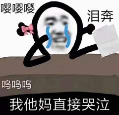 讨雾采集到快乐源泉