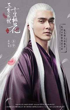 童眼采集到海报