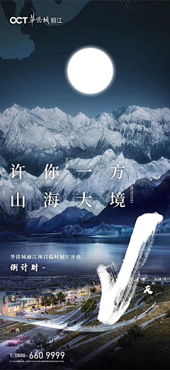 王兀采集到数字创意