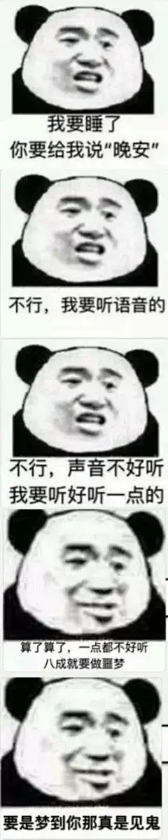 (80 条消息) 有没有什么早安晚安的表情包？ - 知乎 : 滴！更新库存存了那么多表情包就是为了有一天能派上用场…我为什么每次都忘记呢…我太喜欢打字了hoxy算了…