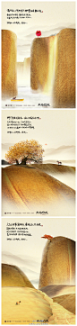 72b1fd1bgw1du5iwj8xz... - sumeer秀采集到专题-平面设计 - 花瓣