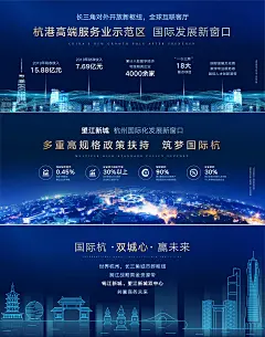 电子屏价值点海报-源文件-采灵感-cailinggan.com