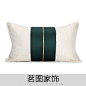 软装简约现代新中式样板房墨绿深绿条纹肌理美式抱枕靠垫拼接腰枕