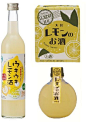 【株式会社三宅本店】ウキウキレモン酒（500ｍｌ）　950円（税別）  大長レモンのお酒（360ｍｌ）　1,000円（税別）  《瀬戸内の果物・柑橘（飲み物）》 #setouchi_brand_g_drink: