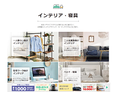 你猜101采集到日系排版