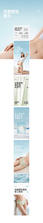 家居服饰视觉全案解析_阿进丶