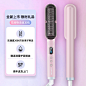 康夫直板夹拉发家用直发梳卷发棒两用不伤发负离子护发夹板神器梳-tmall.com天猫