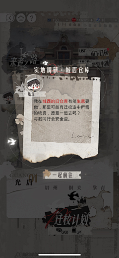 Maka~~采集到A-UI-二次元
