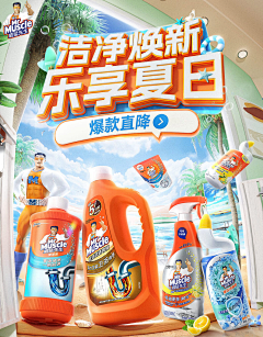 vista霞采集到日用品首页