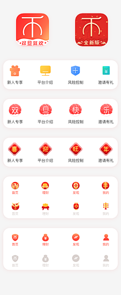 mumu1004采集到节日tab