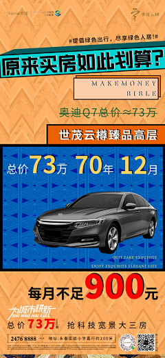C-Fine采集到政策