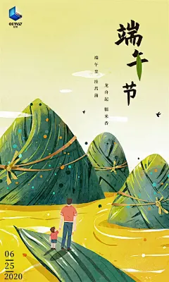 端午各大品牌借势海报... - @优设的微博 - 微博