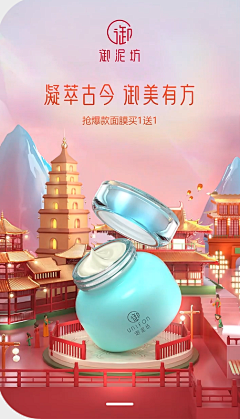 芥末青豆zz采集到首页