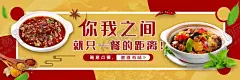 外卖平台川菜海报 【酷图网】川菜,炒菜,川菜炒菜,川菜海报,炒菜海报,炒公鸡海报,水煮肉片,水煮肉片海报,炒公鸡,鸡,海报,外卖,美团外卖海报,美团海报,外卖平台海报,美食,美食海报