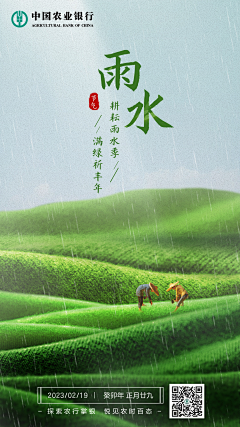 木冇米粉采集到平了个面