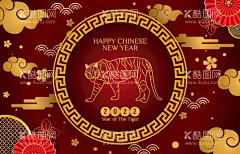 虎年背景   - 源文件下载【酷图网】虎年背景,新年背景,中国新年,中国风,新年,新年快乐,恭贺新年,春节,新年贺卡,元旦,新春快乐,喜庆,