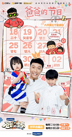 8PDqYOyi采集到创意