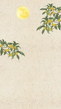 秋天当然要用桂花壁纸了 - 小红书