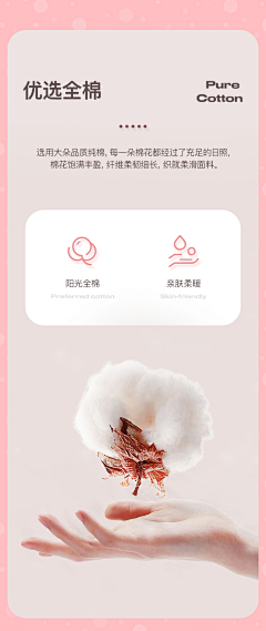 H_璐璐采集到棉/纤维细节