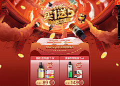 芋头怪超人采集到kv