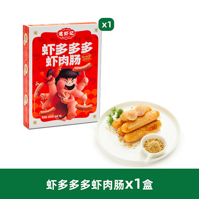 SKU-07-虾多多多虾肉肠250g