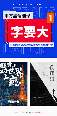 顾扯淡采集到学习