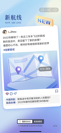青草吧噗采集到长图