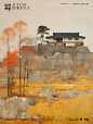 别野秋居 - 小红书