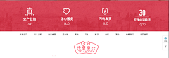 蓦行之远采集到婴童参考