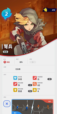 EasyAI采集到伊甸之战