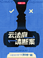 来自相册