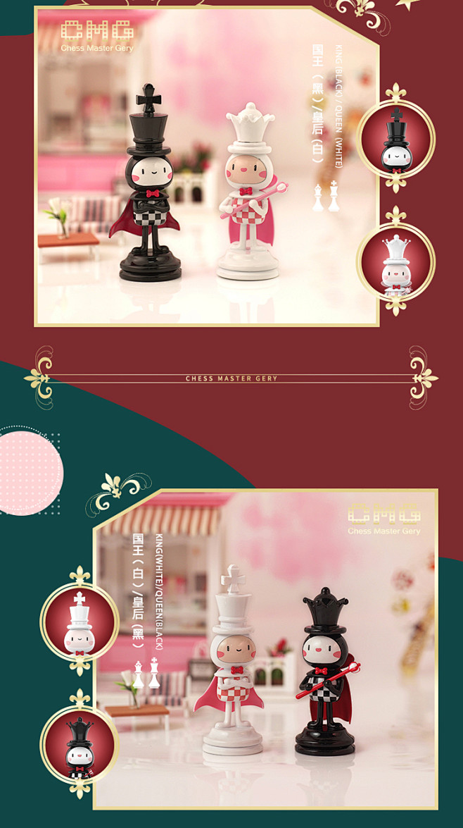 【52TOYS】米多多CMG国象高手格里...