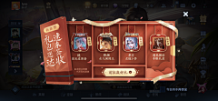 东海魔男逢克雷采集到banner——ACG