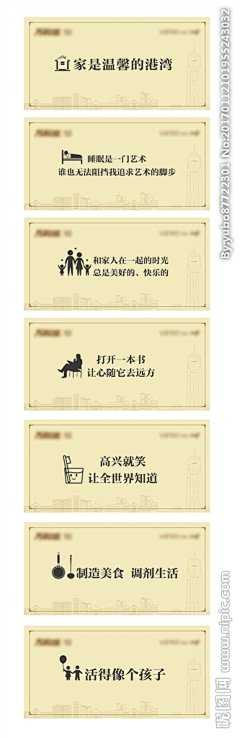 yoyo凌采集到地物料