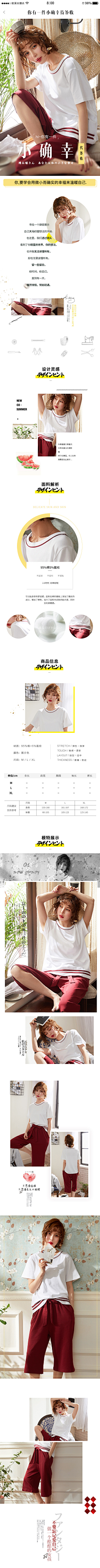 uncle39采集到X--详情页