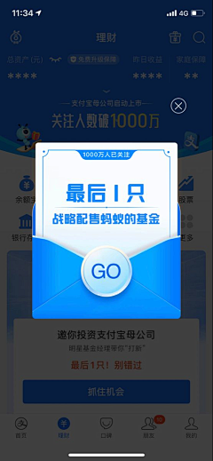 青蛙晒太阳采集到GUI