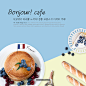 蓝莓吐司面包 铜锣烧 下午茶  天蓝背景 餐饮美食海报设计PSD_平面设计_海报