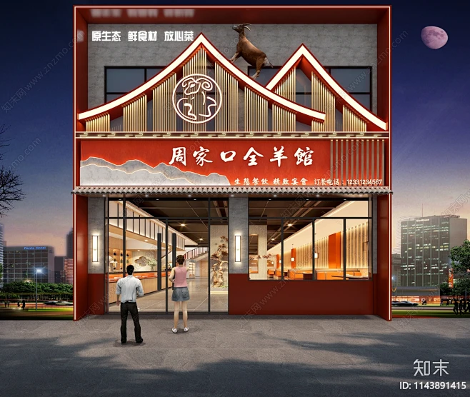 新中式餐饮门头门面3D模型下载【ID:1143891415】-花瓣网